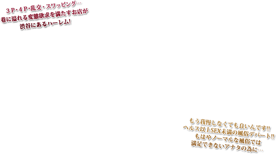 認証動画テキスト