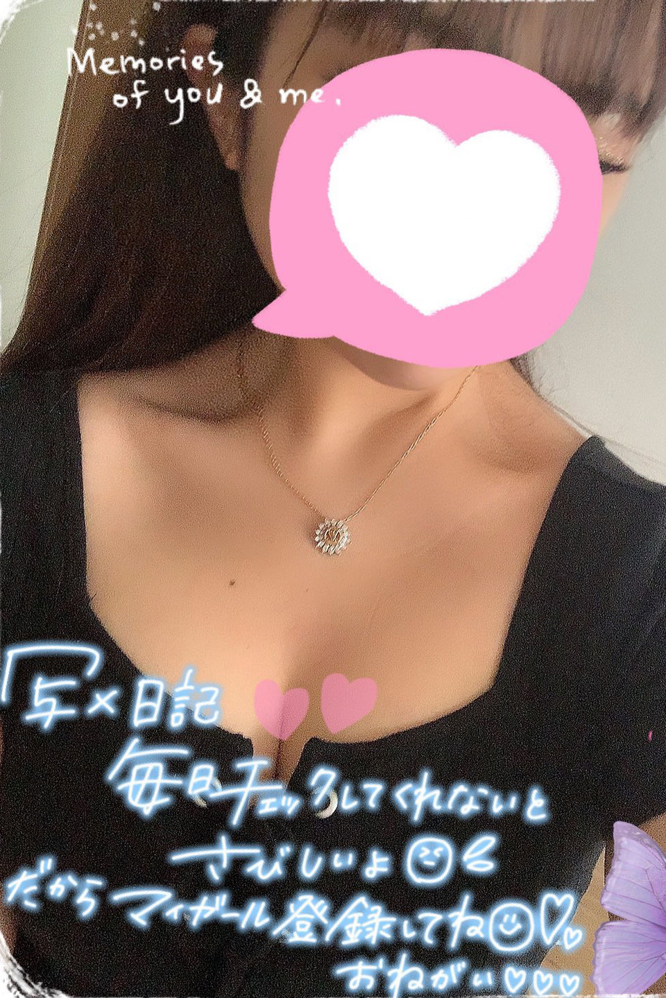 片桐しい プロフィール