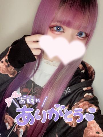 渡瀬ひかり プロフィール