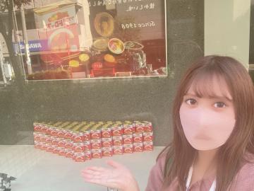 永山みらい プロフィール