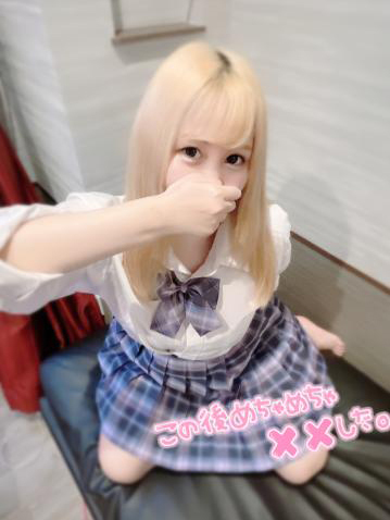 藤田えみる プロフィール