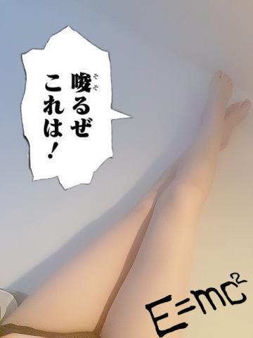 池下かえで プロフィール